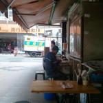 永和小籠湯包 - 