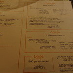 ジャッジョーロ銀座 - ランチ