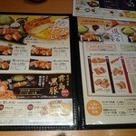 新宿さぼてん - 魅力的なメニューが並びますね(；ﾞﾟ'ωﾟ'）:ｸﾞﾌｩ-