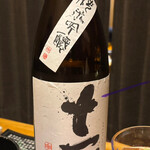 地酒と道産食材 一笑 ～丙～ - 