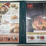 パスタモーレ - メニュー