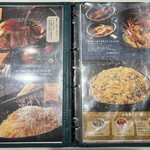パスタモーレ 京都駅店 - メニュー