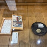 栗きんとん すや ジェイアール名古屋タカシマヤ - 栗きんとん