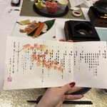 食べるお宿 浜の湯 - 