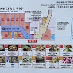 パスタモーレ 京都駅店 - 11番が当店
