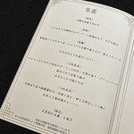 翆陽 エクシブ白浜 - 