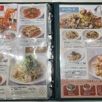 パスタモーレ - メニュー