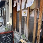 ウドンスタンド五頭 - 