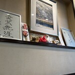 レストラン桂 - 