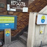 トロワ・シャンブル - 