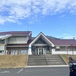 蒜山酪農農協ひるぜんジャージーランド  - 