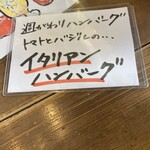 青春キッチン - 