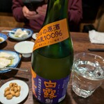 酒場それがし - 