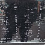 トロワ・シャンブル - 