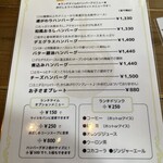 青春キッチン - 