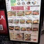 湊や磯吉食堂 四谷店 - 
