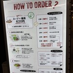 七宝 麻辣湯 西葛西店 - 