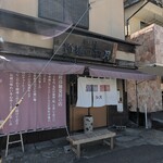 胡月 - 