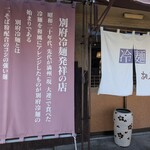 胡月 - 
