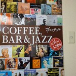 ボロンテール  - 