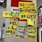 お食事 まるやま - 