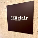 ティーラウンジ オークレール - 