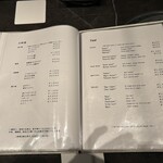 YORONIKU TOKYO AZABUDAIHILLS - 