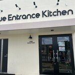 ブルー エントランス キッチン - 