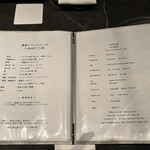 YORONIKU TOKYO AZABUDAIHILLS - 