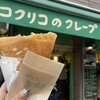 コクリコクレープ店