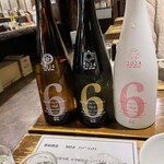 居酒屋 とっくり - 