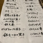 居酒屋 とっくり - 