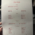 焼肉 うし幸 中目黒店 - 