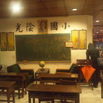 保雲芋圓 - 保雲芋圓