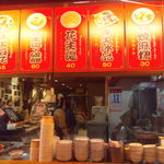 保雲芋圓 - 保雲芋圓