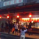 保雲芋圓 - 保雲芋圓