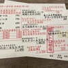 大衆酒場 レトロ理論