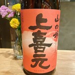 谷六おみかん - 