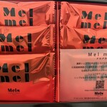 メルズ キャラメルワークス 渋谷スクランブルスクエア店 - 