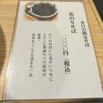 手打ちそば こころ - 