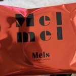 メルズ キャラメルワークス 渋谷スクランブルスクエア店 - 