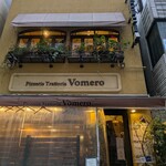 ヴォメロ - 