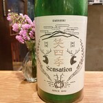 谷六おみかん - 