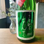 谷六おみかん - 