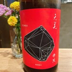 谷六おみかん - 