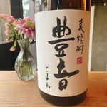 谷六おみかん - 