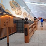 オールデイダイニング グランドエール(ヴィラフォンテーヌ グランド 羽田空港) - 羽田空港の日本橋
