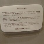 Homemade Ramen 青麦 - 