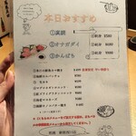 産直鮮魚と47都道府県の日本酒の店 黒潮 - 