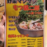 産直鮮魚と47都道府県の日本酒の店 黒潮 - 